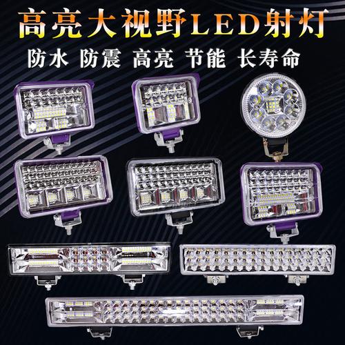 汽车led灯10大品牌,汽车led灯10大品牌排行榜