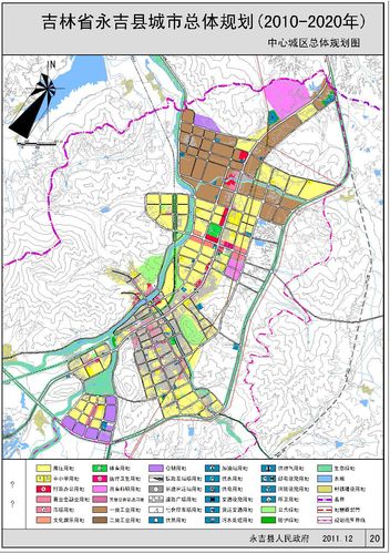 吉林永吉县最新搬迁规划,吉林永吉县最新搬迁规划图